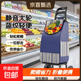 爬楼梯便携购物买菜车小拉车家用可折叠轻便手拉杆拖车老人手推车 旗舰款车架-静音大轮+蓝条纹
