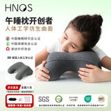 西诺思午睡枕小学生趴睡枕儿童午休枕初高中生教室趴睡神器睡觉趴枕靠枕