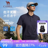 骆驼（CAMEL）户外POLO衫男速干 凉感翻领T恤防透视吸湿汗防晒无痕短袖1017J  M