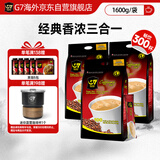 中原（TRUNG NGUYEN）G7咖啡 越南原装进口三合一速溶咖啡 原味100条*3袋 办公提神正品