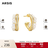 Arsis【章若楠同款】流光小耳钉女珍珠耳饰925银针生日礼物送女友