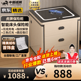 虎牌保险柜家用智能床头保险柜隐形式无线充电小型木质抽屉全钢防盗一体隐藏式保险箱密码指纹解锁 【轻奢款】香槟（无线充电+三色灯+感应灯） APP智控款(钥匙/密码/指纹/远程解锁)