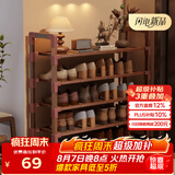 安尔雅楠竹简易鞋架门口多层家用鞋架子宿舍木质防尘鞋柜置物架 5层80cm
