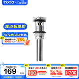 TOTO下水器DN023卫生间台盆水池弹跳下水面盆洗手盆下水原装配件(11) DN023弹跳式下水器
