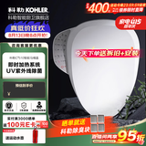 科勒（KOHLER） 智能马桶盖智能坐便盖板清舒宝洁身器 电子坐便盖板 即热式-久坐提醒31332