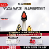 极萌【七夕礼物】黄金微雕美容仪家用面部V脸淡纹抗皱提拉紧致嫩肤消水肿双下巴瘦脸仪器化妆镜