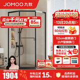 九牧（JOMOO）【定制】极窄小户型钻石移门整体淋浴房一体式淋浴隔断玻璃门E13 雅黑光玻1000*1000*2000