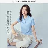 佐丹奴polo衫女夏季新款翻领上衣珠地布修身短袖POLO衫女05311399