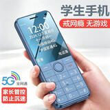 朵唯（DOOV）E9+ 4G全网通学生手机 精准定位可支付戒网视频通话 超长待机儿童初高中生无游戏老年机 蓝色