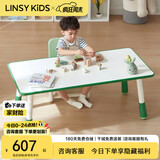 LINSY KIDS林氏儿童桌椅套装宝宝幼儿园学习桌花生桌 1.0米游戏桌+游戏椅*1