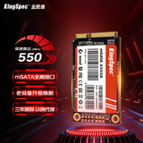 金胜维（KingSpec）2TB SSD固态硬盘 mSATA接口 读速550MB/s 一体机台式机笔记本通用