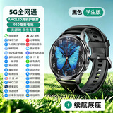 真匠华强北智能手表WATCHGT5G可插卡超薄圆盘蓝牙双系统官方手机APP下载学生成人专用男士女款运动电话 【学生续航版黑】无游戏+家长APP管控+适合学生 OLED全面屏+多端微信同步+运行流畅+N