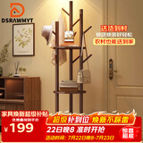 DSRAWMYT衣帽架 实木旋转落地衣架卧室家用置物架立式衣服架子客厅挂衣架