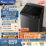 小天鹅（LittleSwan）波轮洗衣机小型全自动家用 10KG TB10V27T 一级能效 节能省电 以旧换新 京东自营 出租房宿舍