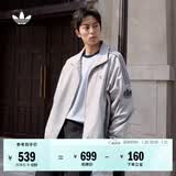 adidas宽松日常舒适运动夹克外套男女春季新款阿迪达斯官方三叶草   浅灰 (推荐选大一码)   M