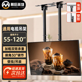 幕后英雄55-120英寸双杆电视吊架天花板吊顶架挂架液晶电视机旋转上下伸缩多功能显示器监控吊顶支架壁挂