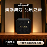 马歇尔（Marshall）【只换不修】WILLEN II 音箱便携无线蓝牙家用户外防尘防水续航2代小音响 礼物 willen2黑金色