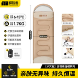 探险者（TAN XIAN ZHE）睡袋冬季加厚防寒成人午休单人便携式睡袋被子两用户外露营隔脏