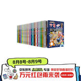 大中华寻宝记系列（1-32册）赠品笔袋/显眼包随机发其一 儿童中国地理科普知识百科漫画书 儿童科普人文地理漫画6-14岁 暑期作业 一升二暑期衔接 小升初暑期衔接 