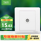 施耐德 有线电视插座面板 86型弱电开关插座 睿意系列 白色A3E51TV