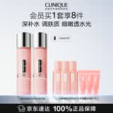 倩碧水磁场高保湿粉水200ml*2爽肤水补水敏感肌护肤品生日礼物送女友