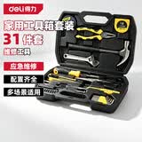 得力（deli）工具箱套装家用五金维修组套31件套手动工具组套电工维修家用