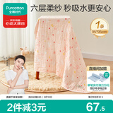 全棉时代婴儿浴巾儿童6层水洗纱布绗缝大毛巾小兔星星95*95cm1件装
