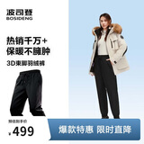 波司登反季羽绒裤女士冬季90绒加厚休闲百搭保暖舒适可外穿裤子