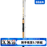 达亿瓦（DAIWA） CROSSFIRE 路亚竿入门路亚杆钓竿路亚钓鱼竿 进口路亚竿 2.13m 702MS.CS·Q（中调直柄）