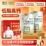 臻牧（zhenmu）中老年成人羊奶粉低脂高钙 脱脂不脱营养800g*2礼盒装 中秋送礼