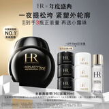 赫莲娜HR新黑绷带面霜50ml抗皱紧致保湿护肤品化妆品礼盒生日礼物送女友