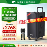惠威（HiVi）10英寸专业广场舞智能音响会议音响ktv音响蓝牙拉杆音箱户外音响标配双无线麦克风 MF10