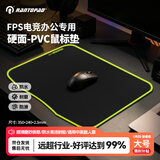 镭拓（Rantopad）GTR磨砂树脂鼠标垫电竞fps顺滑游戏防滑防水防汗中敏硬质胶垫 电脑办公加厚中大号桌垫 酷睿黑