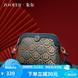 朱尔（ZOOLER）妈妈包女包非遗壮锦女士包包斜挎包生日七夕情人节礼物送老婆实用
