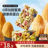 三只松鼠坚果切糕500g 新疆风味饼干蛋糕中式点心休闲零食品办公室早餐