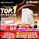 沁园家用加热净水器双子芯1200G 8年RO过滤器 1400G初始流速体验厨房台下式直饮即热一体机UR-S61296H