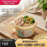 特百惠（Tupperware）微波460ml可加热水晶汤碗水果碗 学生上班族便携饭盒单个装奶黄色