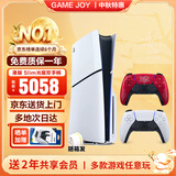 索尼（SONY）【国内保税仓】索尼ps5 slim/pro轻薄版体感家庭游戏机主机港版/日版支持VR/GTA6 港版PS5 slim光驱版+原装怪物猎人手柄保税