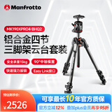 曼富图（Manfrotto）MK190XPRO4-BHQ2 铝合金四节三脚架球形云台套装相机脚架中轴可横置稳定微单单反 承重15kg