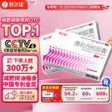 舒尔佳奥利司他胶囊120mg*7粒 减脂减重 排油瘦身 治疗肥胖 国药准字 减肥药 中国专利金奖 抑制脂肪 塑身