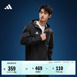 adidas简约足球训练运动拉链连帽夹克外套男装春秋阿迪达斯官方   黑色   L