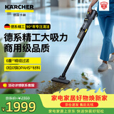 KARCHER德国卡赫 无线吸尘器锂电手持家用商用立式大吸力地毯宠物毛发酒店办公楼保洁LVS1/1 BP
