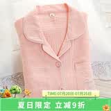 富朵 日系情侣睡衣春秋纯棉纱布男女式纯色夏季全棉简约甜美长袖家居 女款-粉色绉纱 S