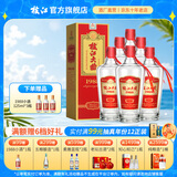 枝江大曲1988 纯粮食浓香柔雅白酒 中华老字号 国家地理标志产品 52%vol 500mL 6瓶