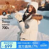 骆驼（CAMEL）【王俊凯同款】户外羽绒服男女中长款700蓬防泼水加厚御寒外套