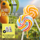 光合星球babycare无糖棒棒糖宝宝儿童零食彩虹棒棒糖52g 多口味无添加砂糖