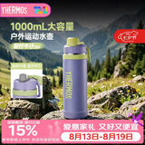 膳魔师（THERMOS）保温杯304钢1L大容量男女士儿童户外复古保冷水杯子TCJU-1000-BG
