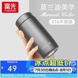 富光 保温杯小巧可爱便携少女316不锈钢迷你水杯简约情人节礼物送女友 钛灰色200ml+升级316L材质