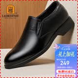 老人头（LAORENTOU）皮鞋男鞋商务正装鞋韩版休闲头层皮软底透气休闲鞋 110210 黑 40