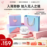 瓷音未来Mars 2i真无线蓝牙耳机入耳式主动降噪HiFi高音质低延迟长续航运动游戏节日礼物适用于华为苹果 云雾白+耳机套+晒单返10元